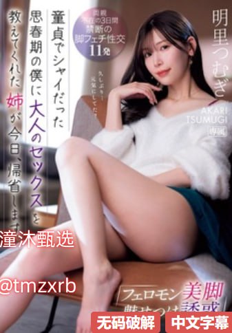 久久久99国产精品免费-百度影院全集在线观看播放