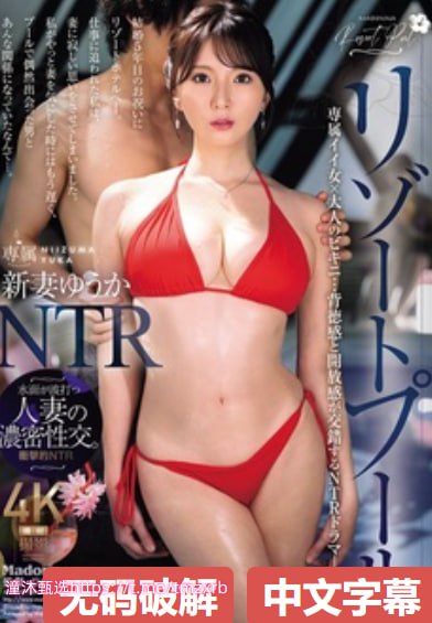 白洁被五个人玩一夜-完整版国语成人直接看